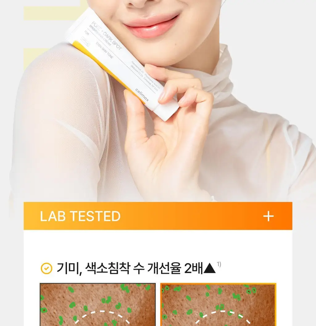[잡티토닝/TXA] 셀리맥스 브라이트닝 모공잡티 크림 35ml 상세페이지 31